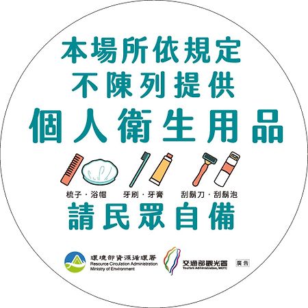 雲林斗六福爾摩莎大飯店 Hotel Bagian luar foto
