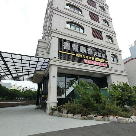 雲林斗六福爾摩莎大飯店 Hotel Bagian luar foto